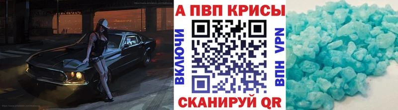APVP Соль  Протвино 