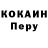 Кетамин VHQ ada Hernandez