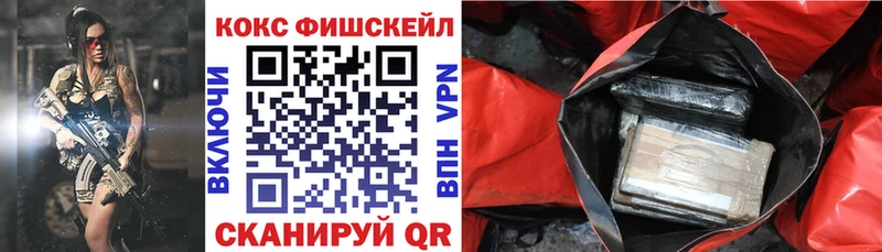 купить наркотик  darknet наркотические препараты  Кокаин Перу  Протвино 