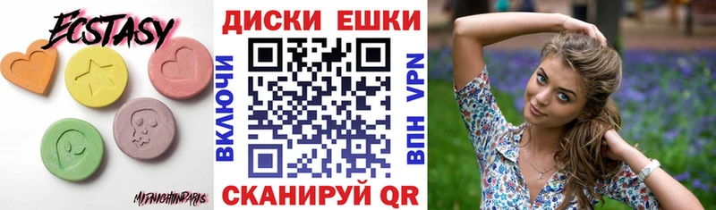 Экстази mix что такое наркотик Протвино