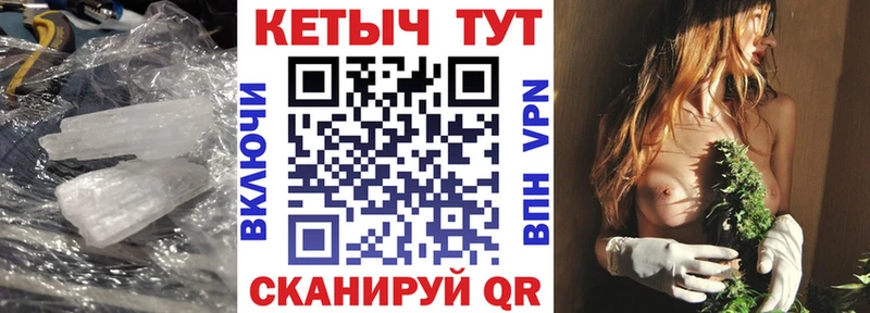 где найти   Протвино  Кетамин ketamine 