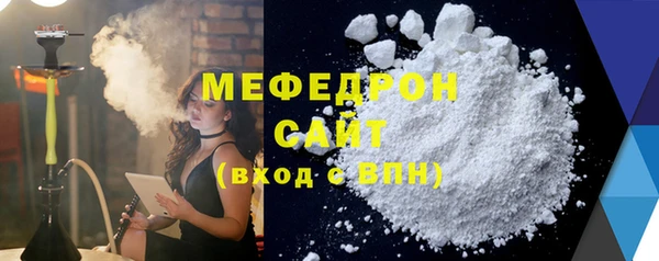 мет Арсеньев