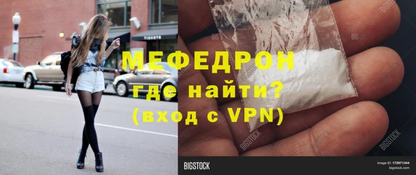 мет Арсеньев
