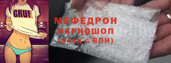кокаин VHQ Армянск