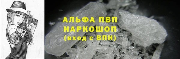 кокаин VHQ Армянск