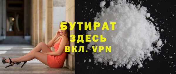 мет Арсеньев