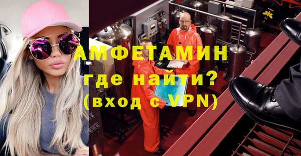 кокаин VHQ Армянск