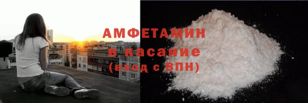 мет Арсеньев