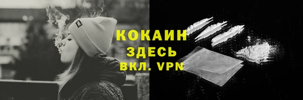 кокаин VHQ Армянск