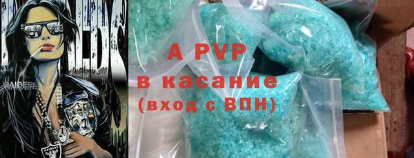 кокаин VHQ Армянск