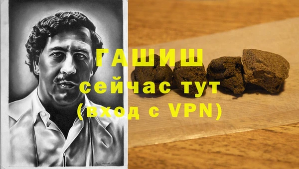мет Арсеньев
