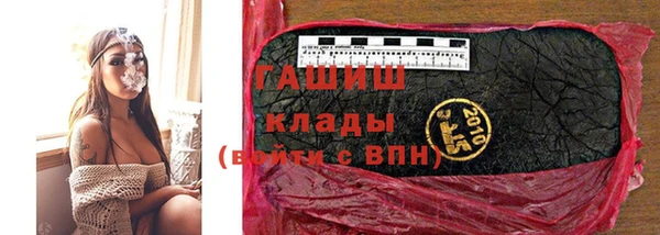 кокаин VHQ Армянск