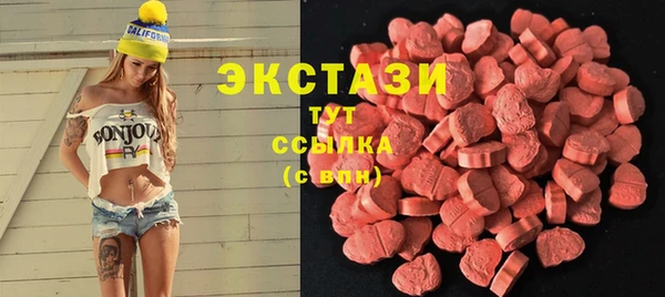 кокаин VHQ Армянск