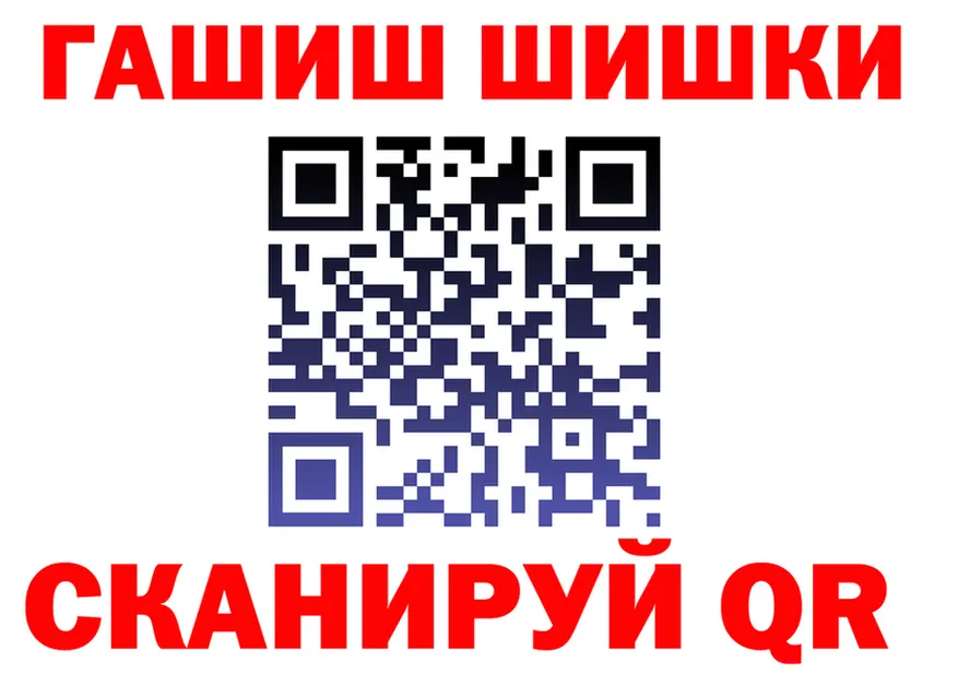 ГАШ убойный зеркало нарко площадка OMG Протвино