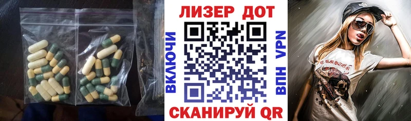 ЛСД экстази ecstasy  Протвино 