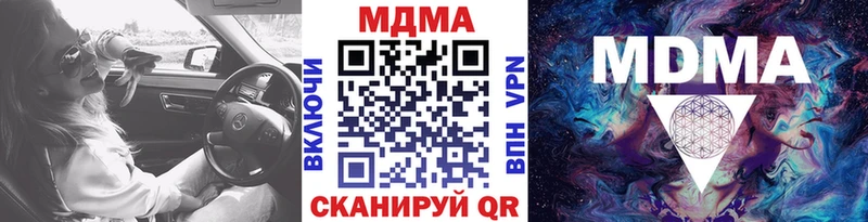 MDMA Molly  магазин продажи   Протвино 