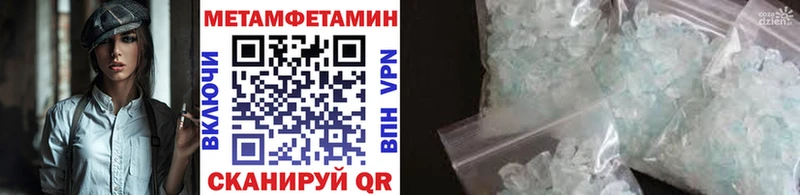 купить наркоту  Протвино  Метамфетамин Methamphetamine 