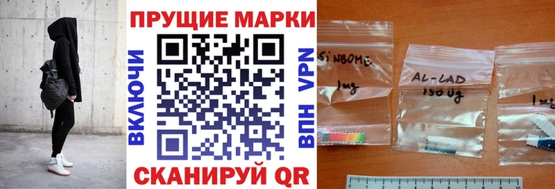 omg ONION  где купить наркоту  Протвино  Марки N-bome 1,5мг 